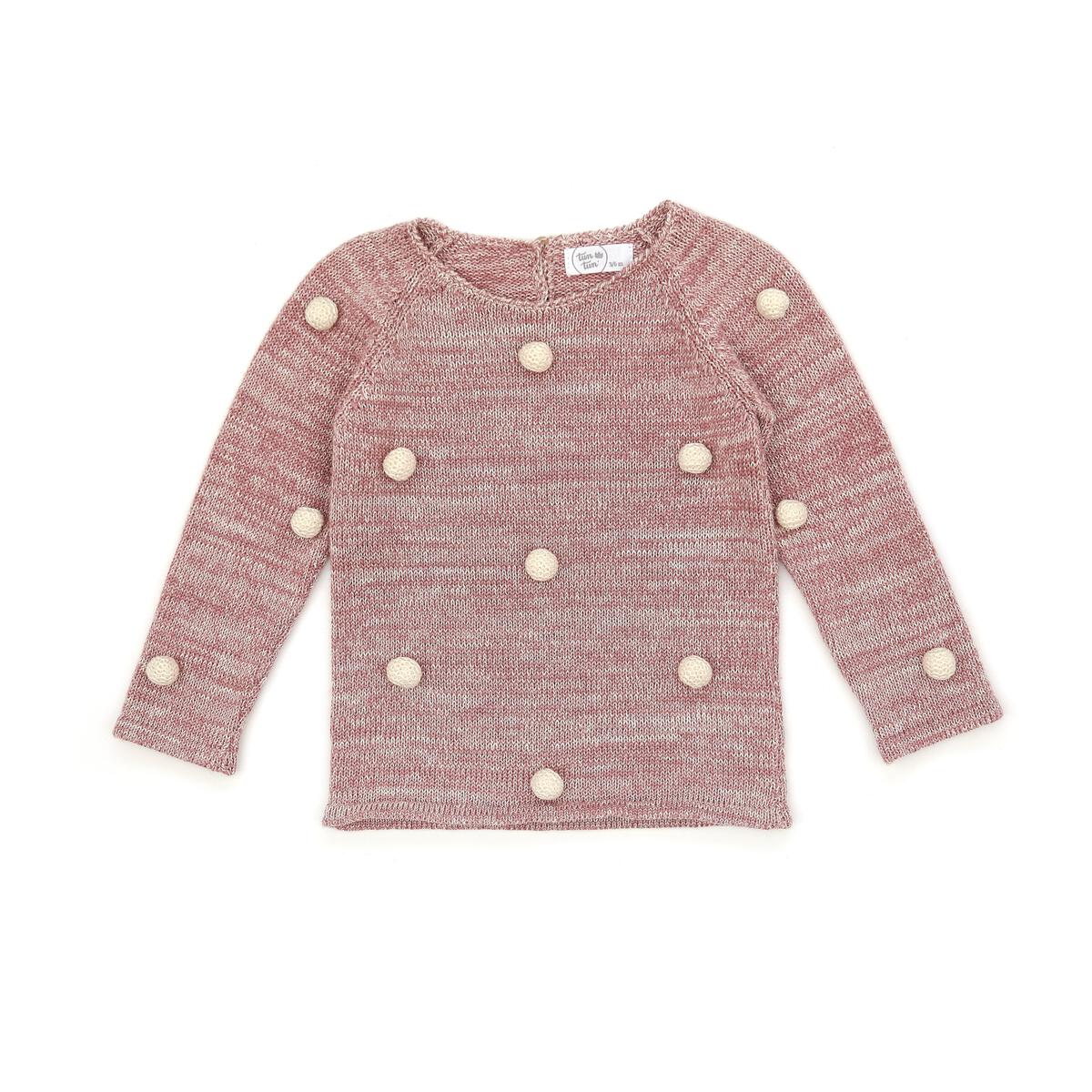 pom pom sweater in mauve